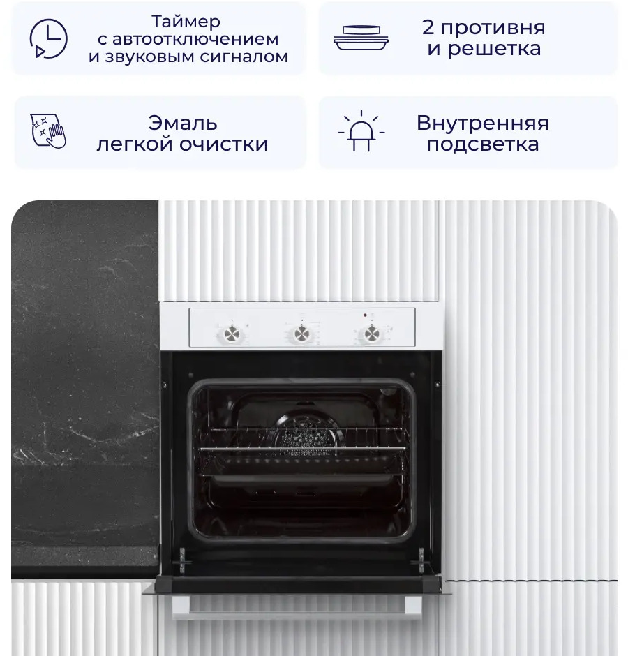 91612124 Комплект бытовой техники 2 предмета Delvento V66N41CW01 цвет белый STLM-0864593