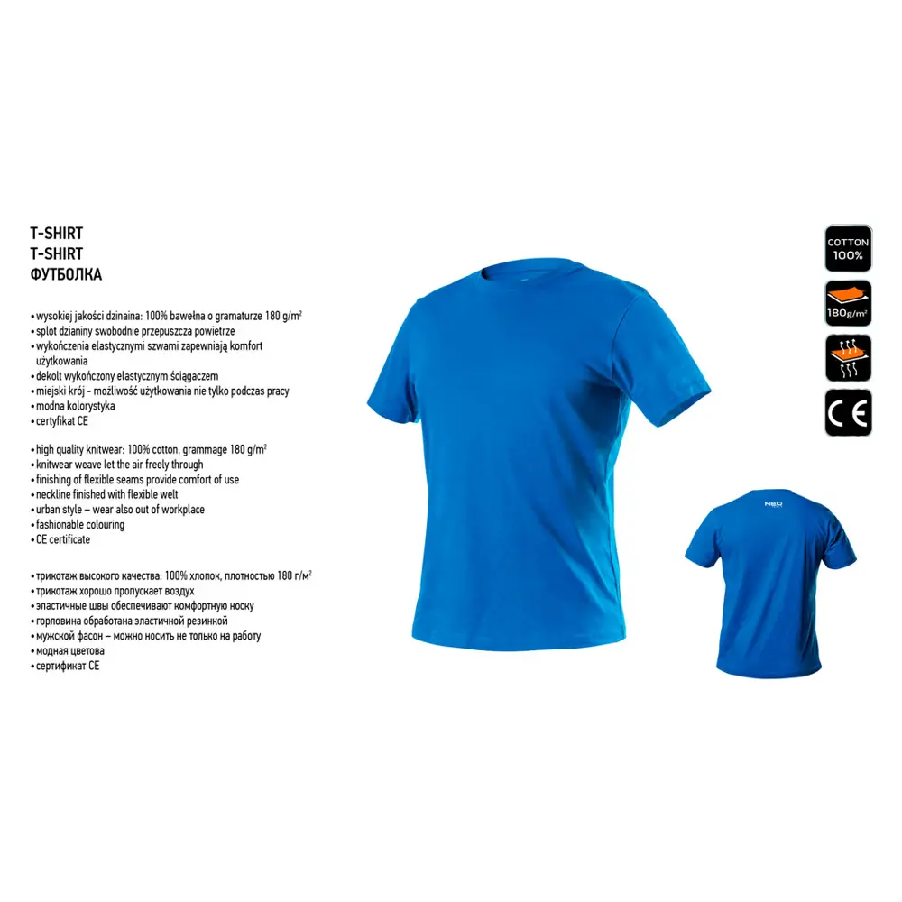 Футболка мужская Neo Tools синяя хлопок размер L рост 184 STLM-2105224 - Вид №1