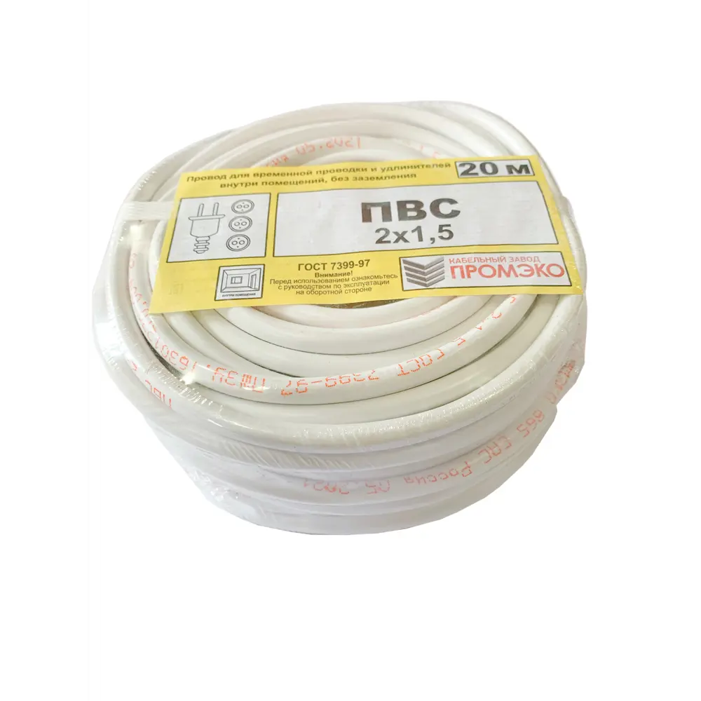 Провод Промэко ПВС 2x1.5 20 м ГОСТ цвет белый 82912077 STLM-2103284 