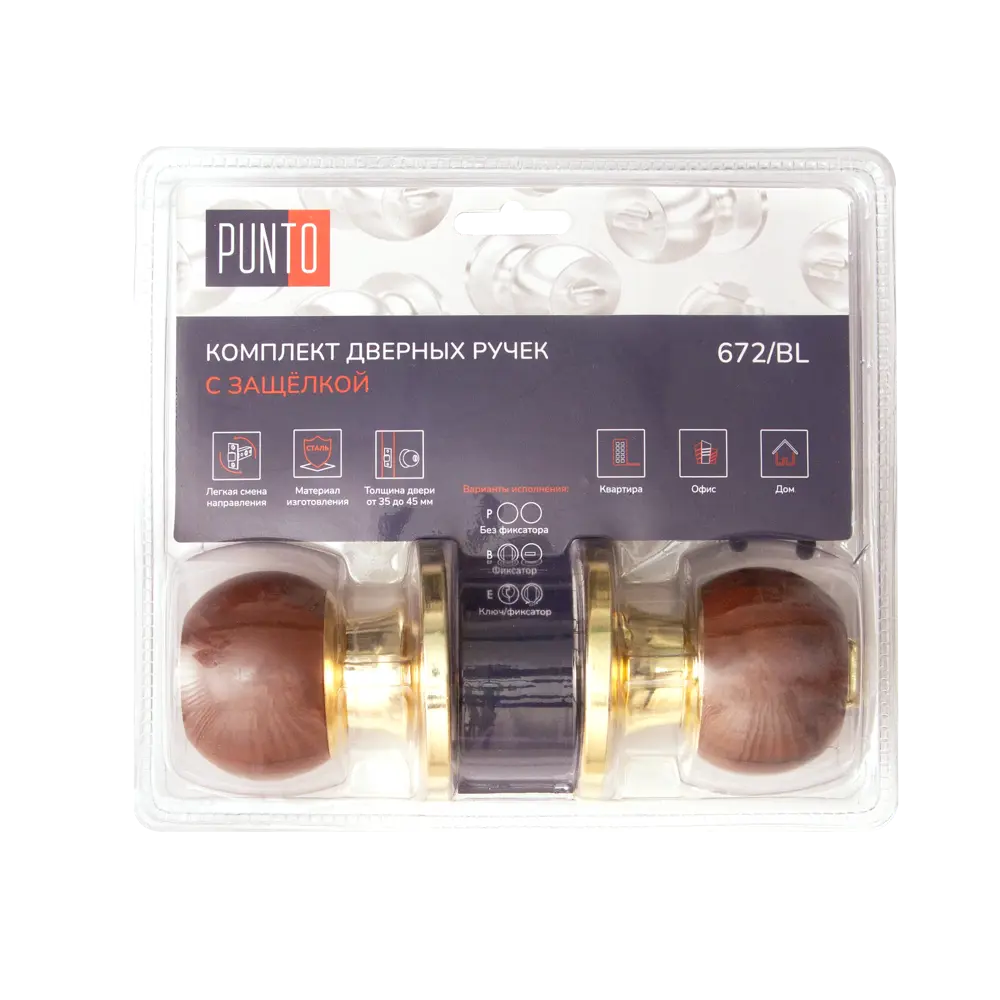 Ручка-кноб Фабрика замков 6073 шарообразная с фиксатором 89347027 STLM-1436314 - Вид №4