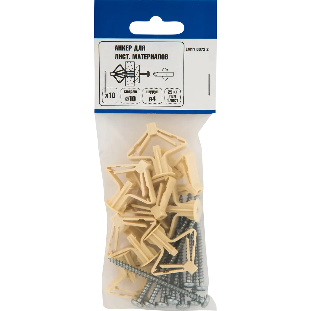 Анкер для ГСК с шурупом Standers 10x60 мм, 10 шт STLM-2073369 - Вид №5