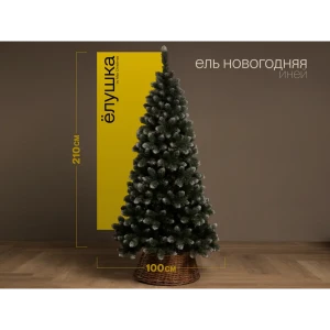 91422045 Ель новогодняя искусственная Ёлушка ЕНОВИ21 Новогодняя иней 210 см STLM-1514967