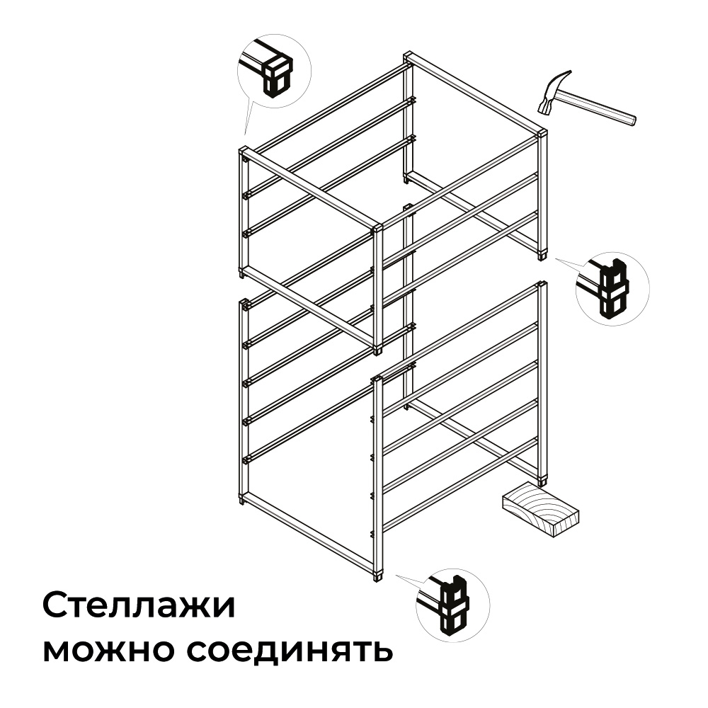 Рама для стеллажа 5 ярусов , 565x435x550 мм, серый LJPS0454 Public Steel Россия  - Вид №4
