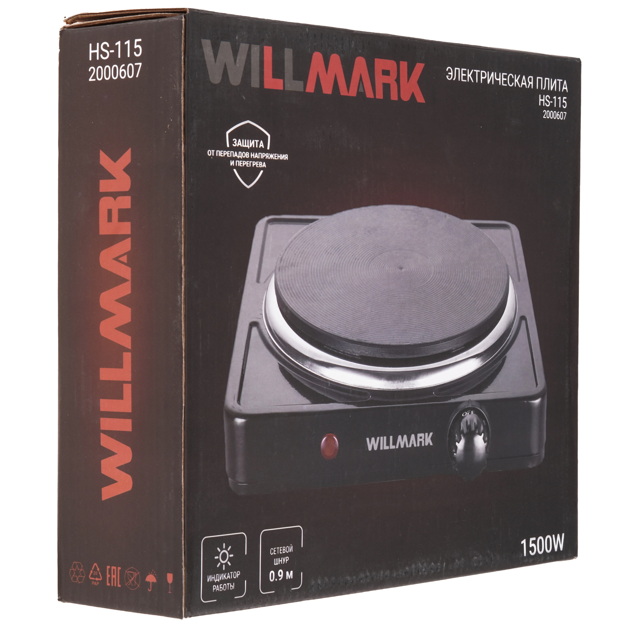 8196294 Плита компактная электрическая Willmark HS-115 черный STDN-0124203 - Вид №6