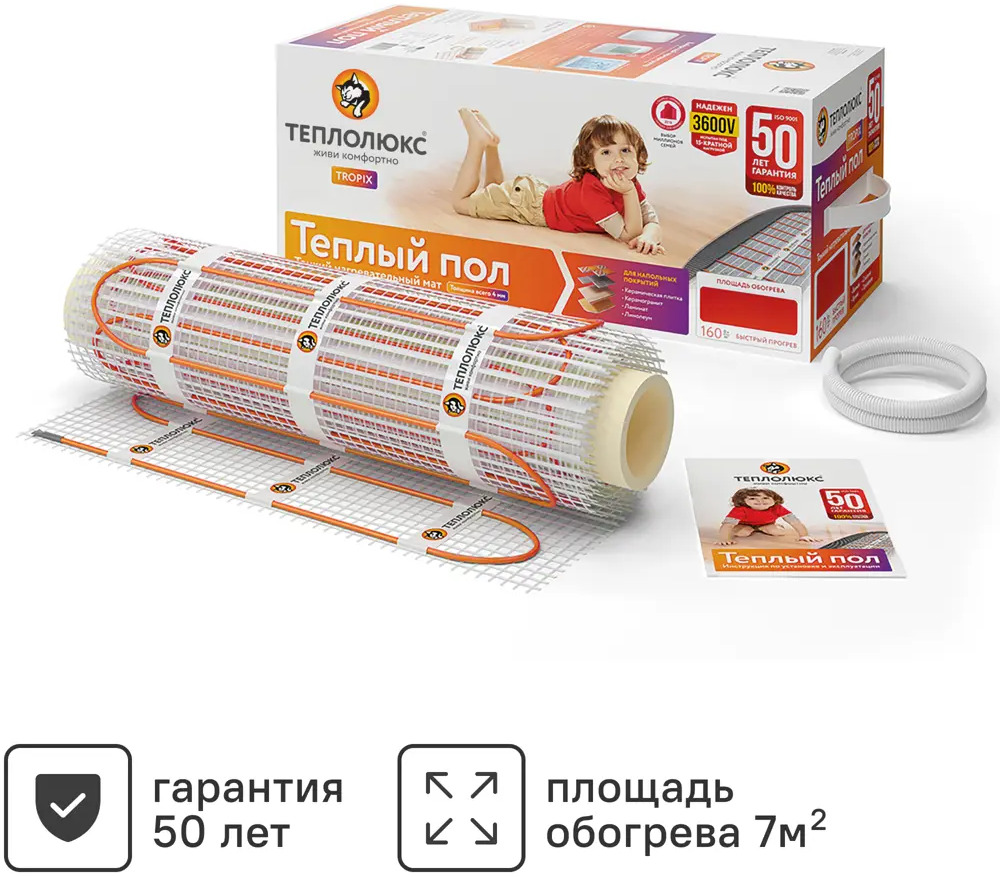 ТЕПЛОЛЮКС Tropix - нагревательный мат для тонкого теплого пола 7 м² 82149972