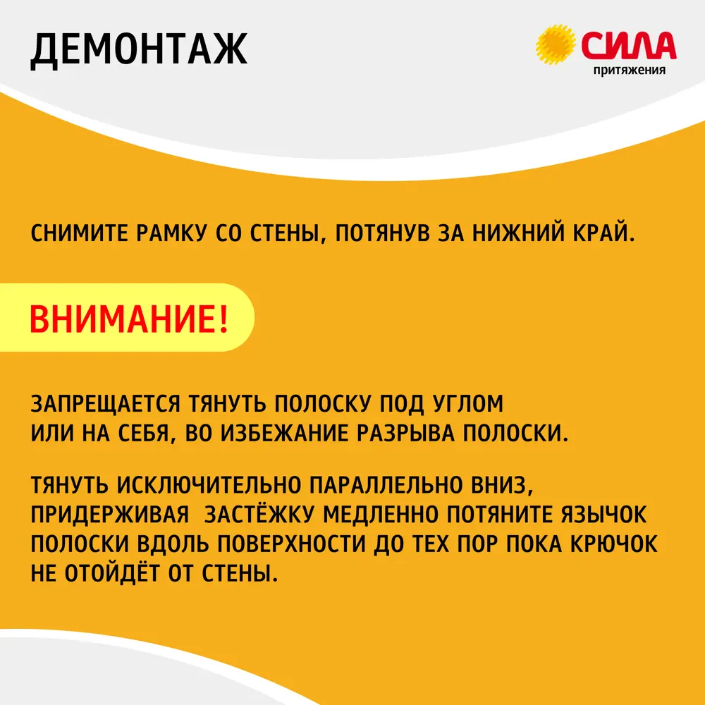 Застежки для рамок картин Сила малые, 4 пары 88876520 STLM-2097894 Santreyd  - Вид №7