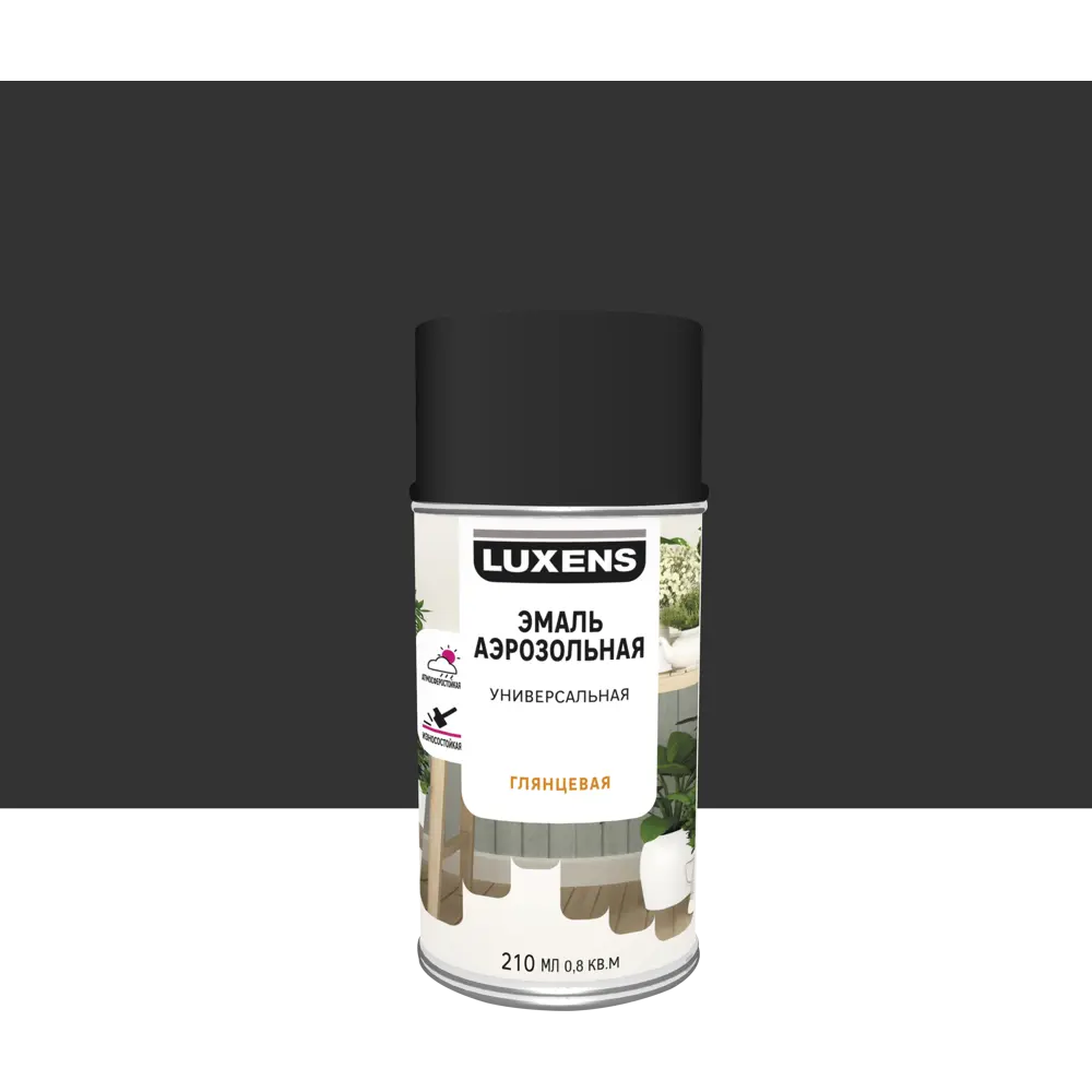 Аэрозольная эмаль Luxens глянцевая черная для интерьера и экстерьера 83237377 STLM-0039735