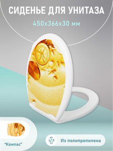 93802120 Крышка для унитаза FOR-LID09 STLM-0572202 FORA