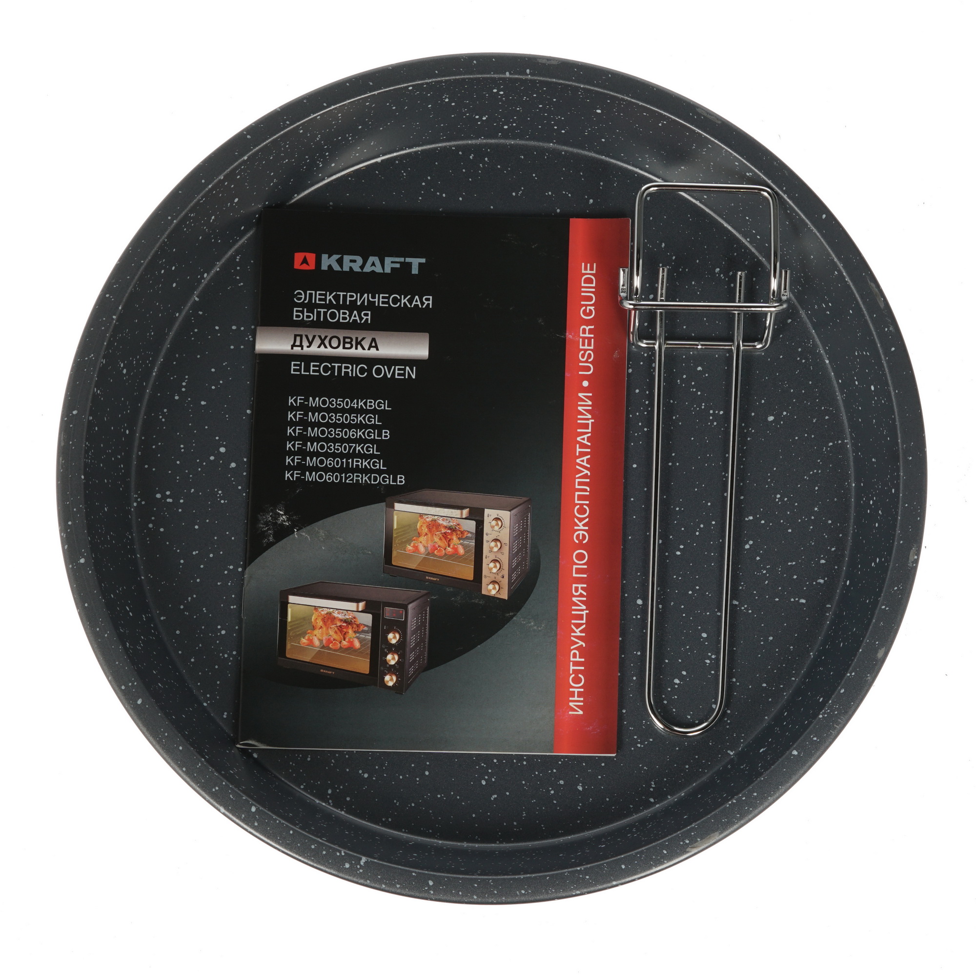 8108439 Мини-печь Kraft KF-MO 3506 KGLB черный STDN-0010884 - Вид №7