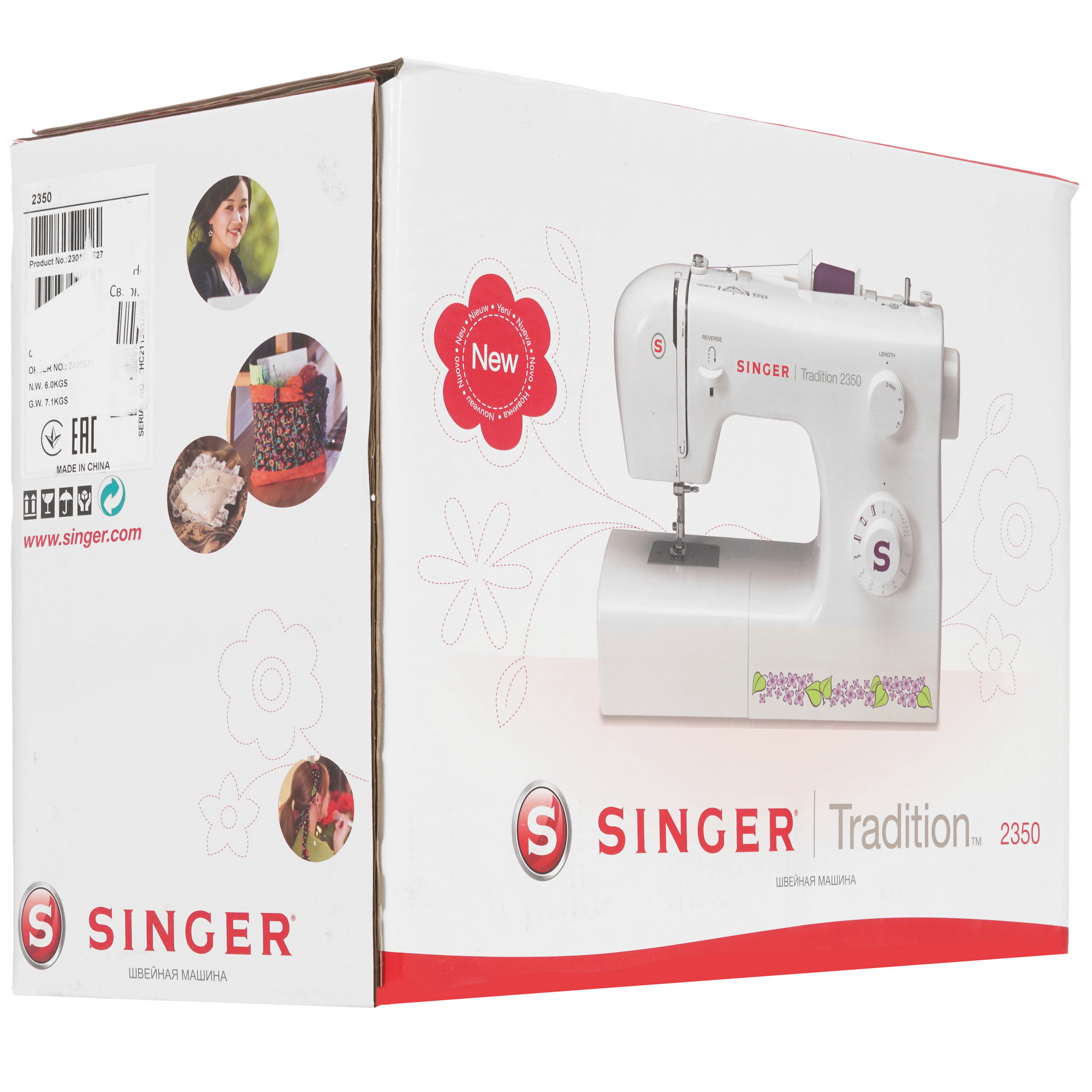 8142746 Швейная машина Singer Tradition 2350 STDN-0024900 - Вид №9