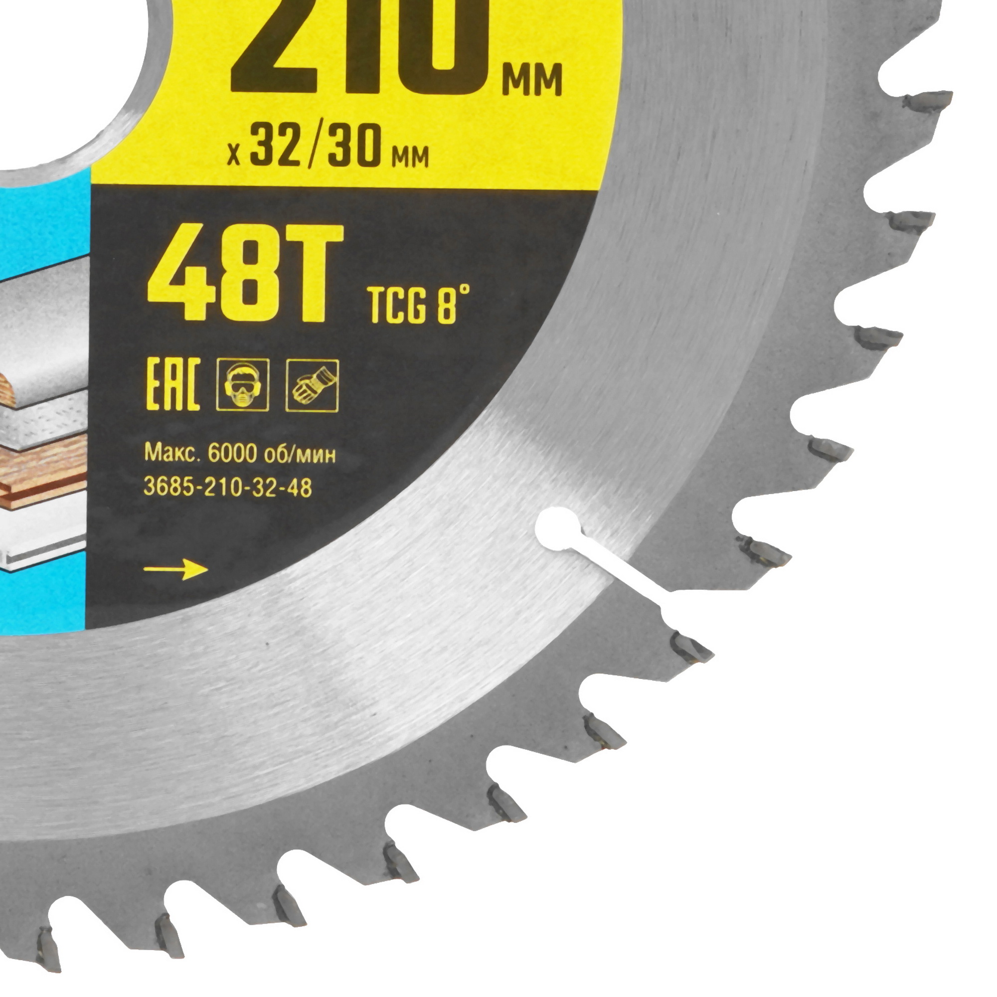 Диск пильный STAYER 3685-210-32-48 9107178 STDN-0084038 - Вид №1