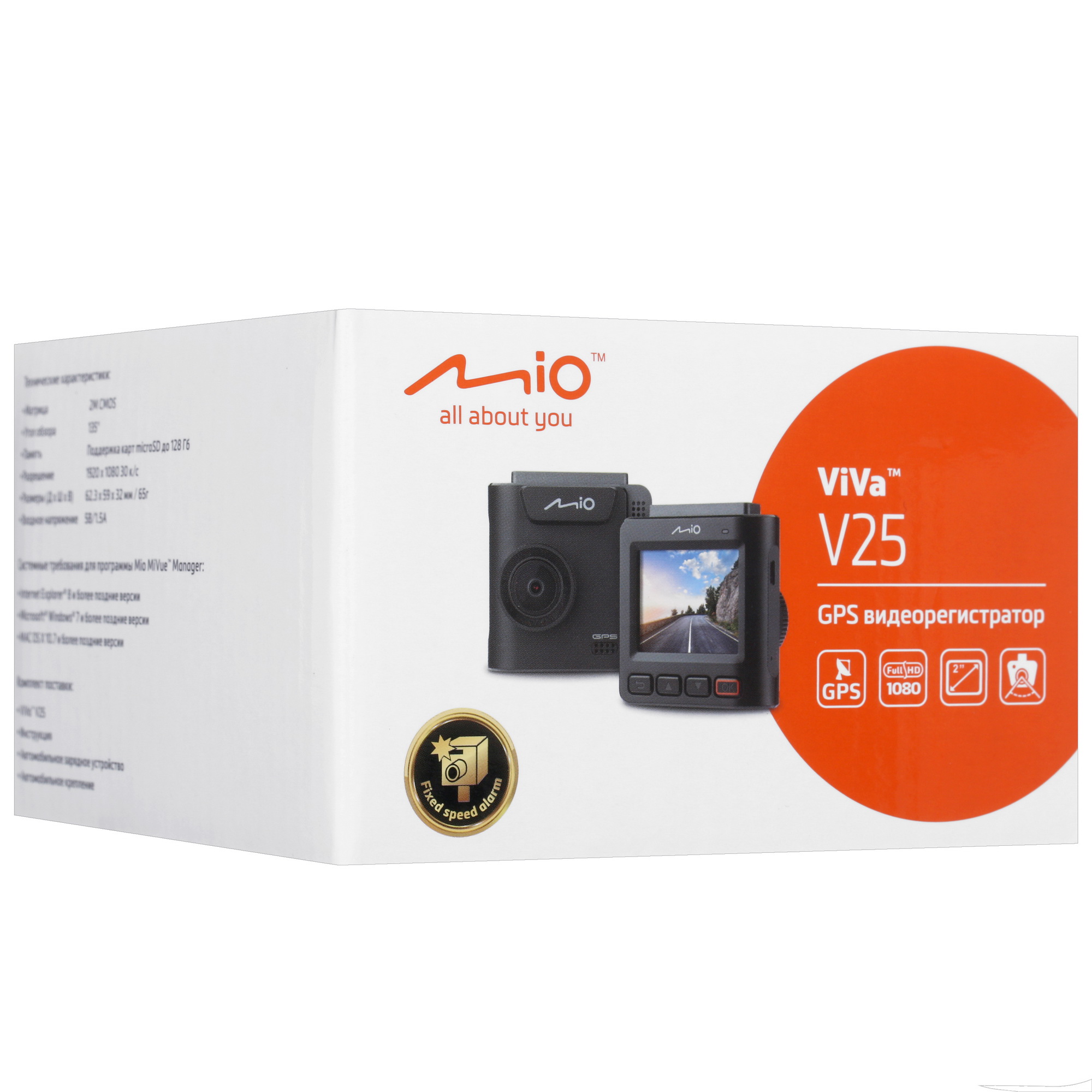 4707605 Видеорегистратор Mio ViVa V25 STDN-0132058 - Вид №11