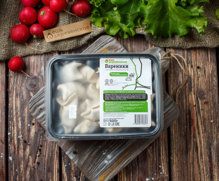 4719 Вареники с картофелем и квашеной капустой Зинаида и Сергей Белан Вкусляндия  - Вид №2