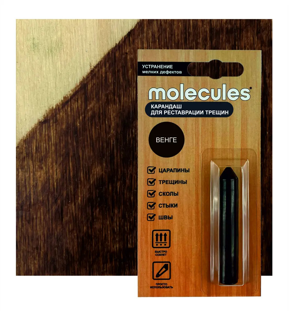 Карандаш для реставрации MOLECULES - мгновенное восстановление деревянных поверхностей 82675568