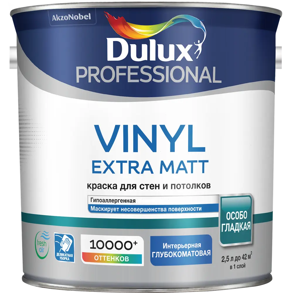 Водно-дисперсионная краска Dulux Vinyl Matt база BW 2.5 л 13928182 STLM-2204171 