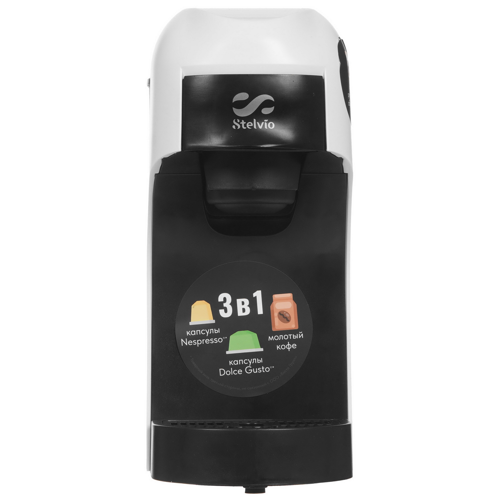 9229593 Кофемашина капсульная Stelvio XC300 W STDN-0006686 - Вид №1