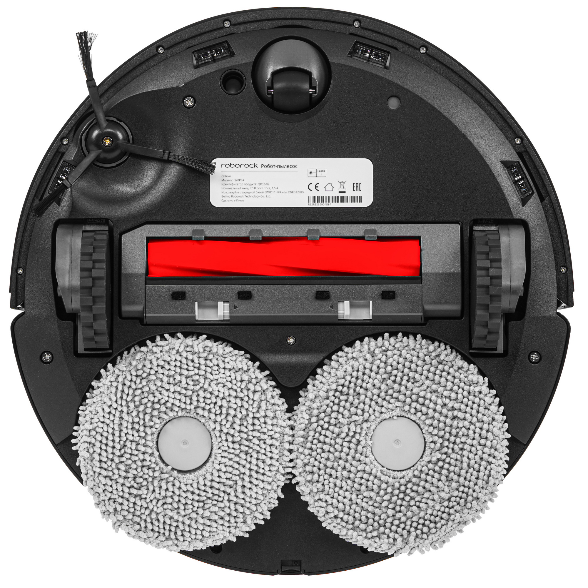 5425322 Робот-пылесос Roborock Q Revo черный STDN-0086753 - Вид №3