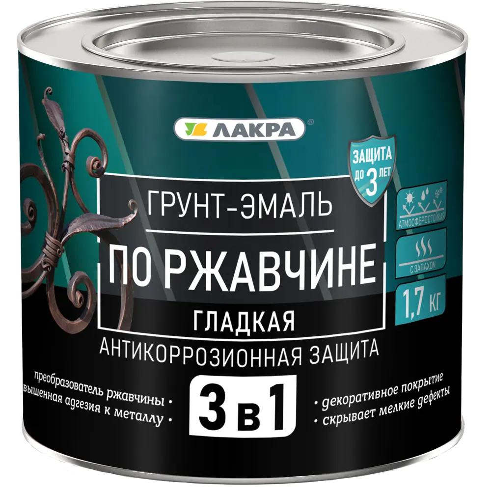 Грунт-эмаль по ржавчине 3 в 1 Лакра цвет серый 1.7 кг STLM-2094406 - Вид №1