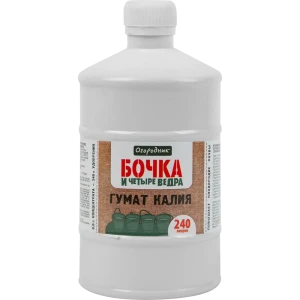 Гумат калия Бочка и 4 ведра 0.6л