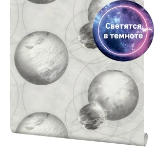 Обои Palitra Home Planets серые флизелиновые с космическим принтом 86582100