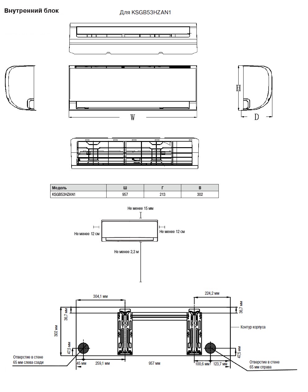 Сплит-система Kentatsu KSGBA53HZAN1 / KSRBA53HZAN1 sun-id-682394 - Вид №4