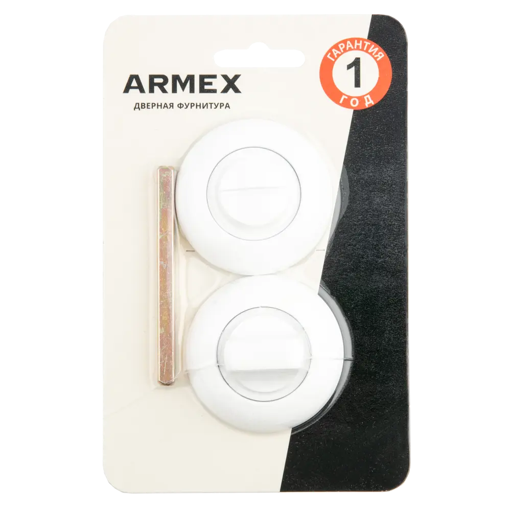 Фиксатор дверной ARMEX WC-1403-WM для надежного запирания 85083045 STLM-1573529 - Вид №2