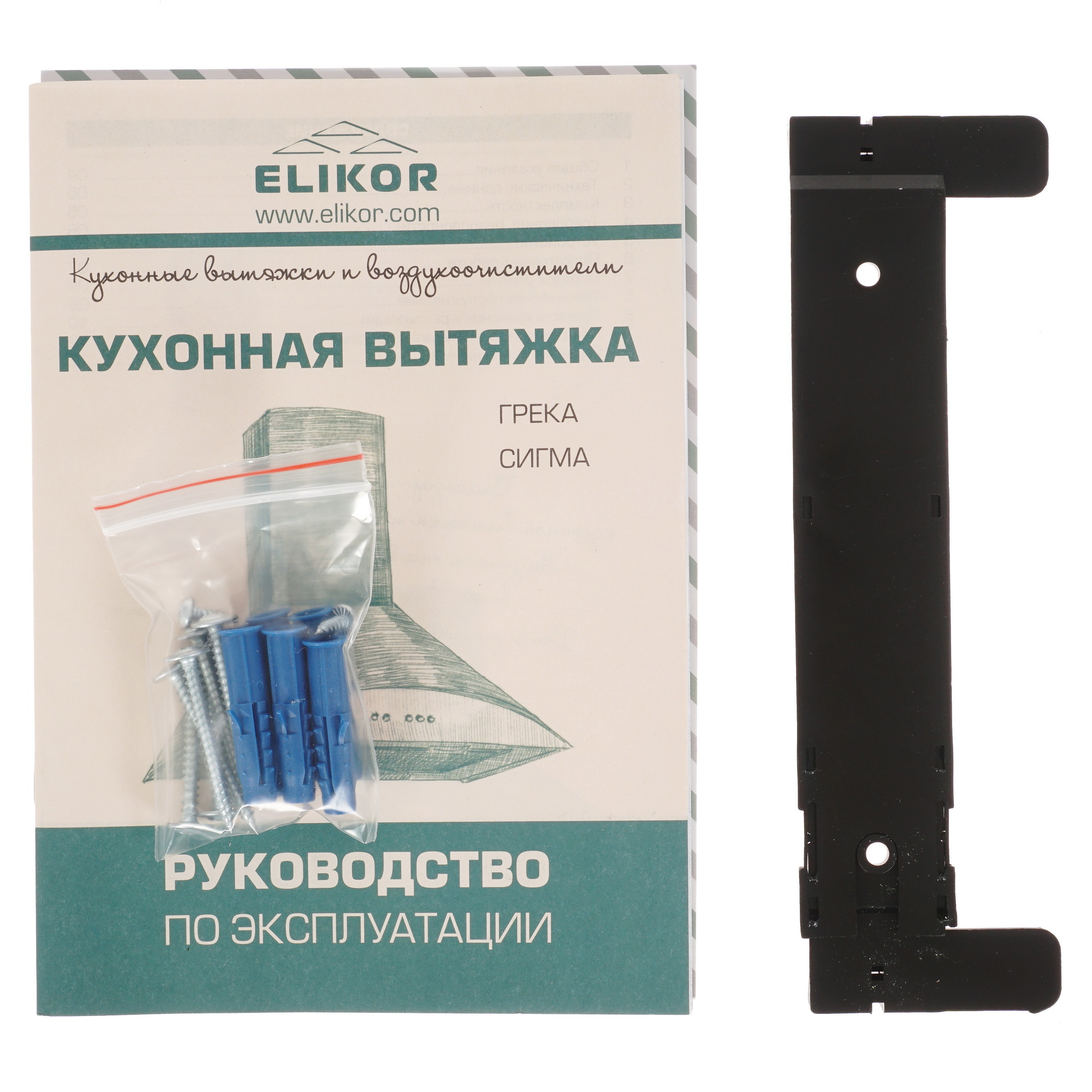 1222435 Вытяжка каминная ELIKOR Сигма 60П-650-К3Д черный/бронзовый STDN-0061309 - Вид №8