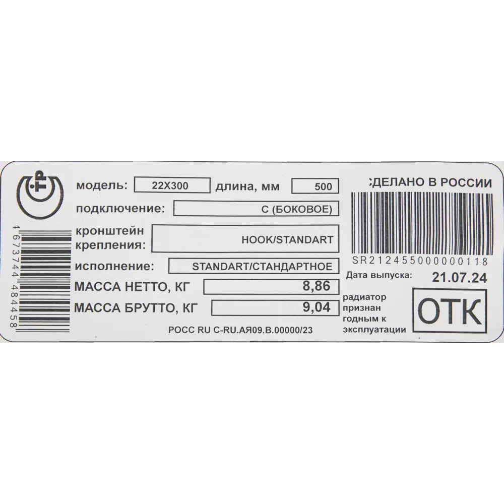 NEOLASER Compact 22 — стальной панельный радиатор с боковым подключением 300×500 мм 89390396 STLM-1476235 - Вид №4