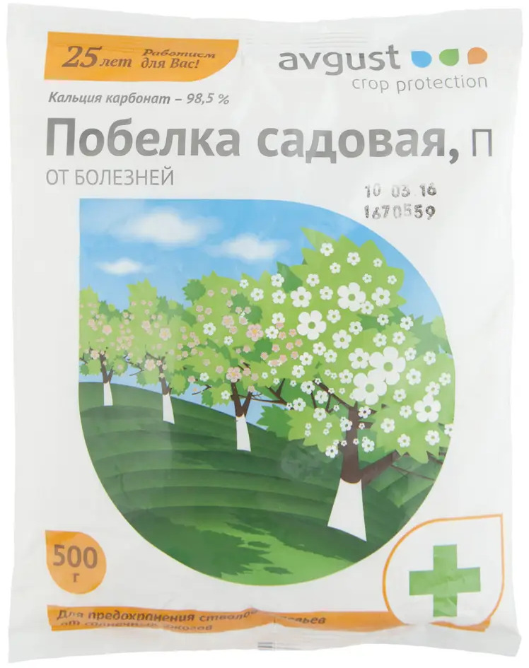 Santreyd Побелка садовая для защиты деревьев 0.5 кг 11888471