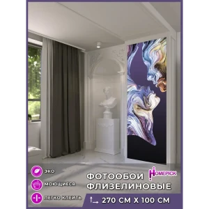 90258606 Фотообои флизелиновые Homepick OboiMetrchb 100x270 см арт/9901 STLM-0817153