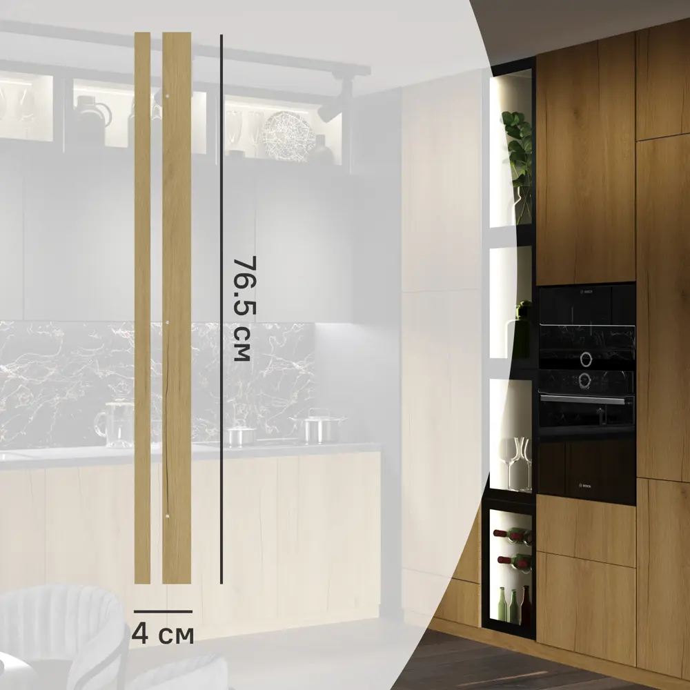 Фальшпанель для кухонного шкафа Верея 4x77-40 см KONSENSA ЛДСП цвет коричнево-золотистый STLM-2113179