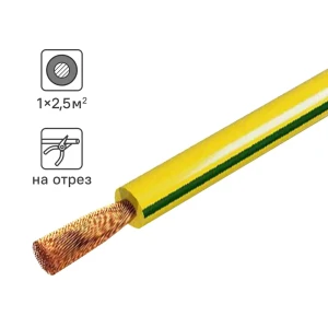 Провод Tdm Electric ПуГВнг-LS 1x2.5 на отрез ГОСТ цвет желто-зеленый