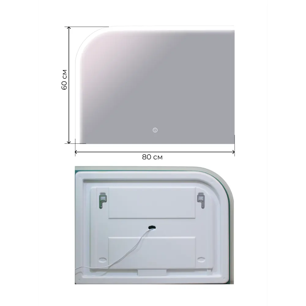 Зеркало для ванной Стокгольм DSST8060 с подсветкой сенсорное 80x60 см Santreyd STLM-2183839 - Вид №5