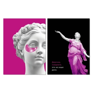Набор постеров Арт Дизайн Девочки пойдемте 30x40 см