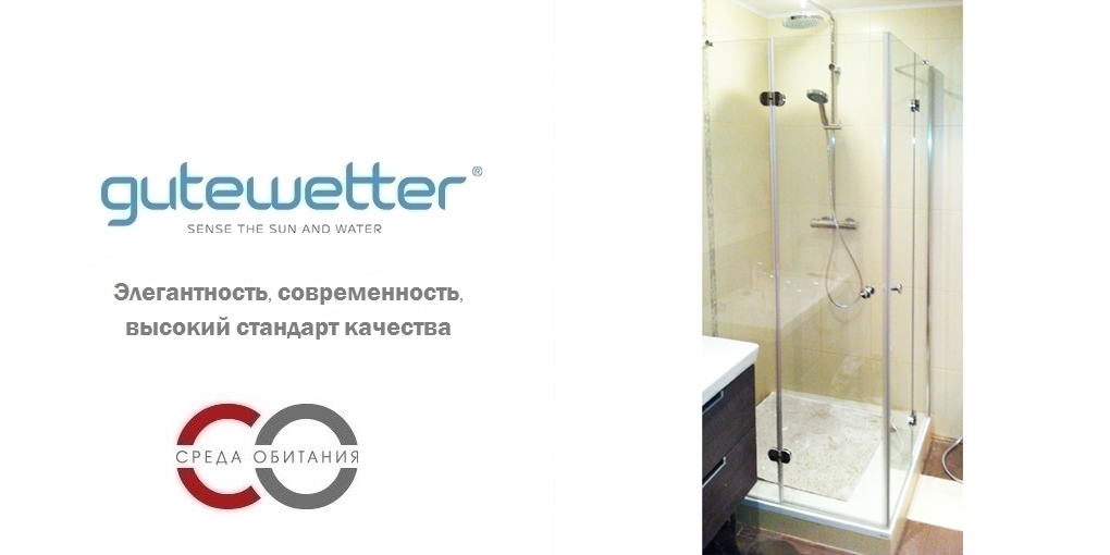 Душевая кабина 85x85 GK-104 стекло прозрачное GUTEWETTER LUX SQUARE 85X85GK104 - Вид №1