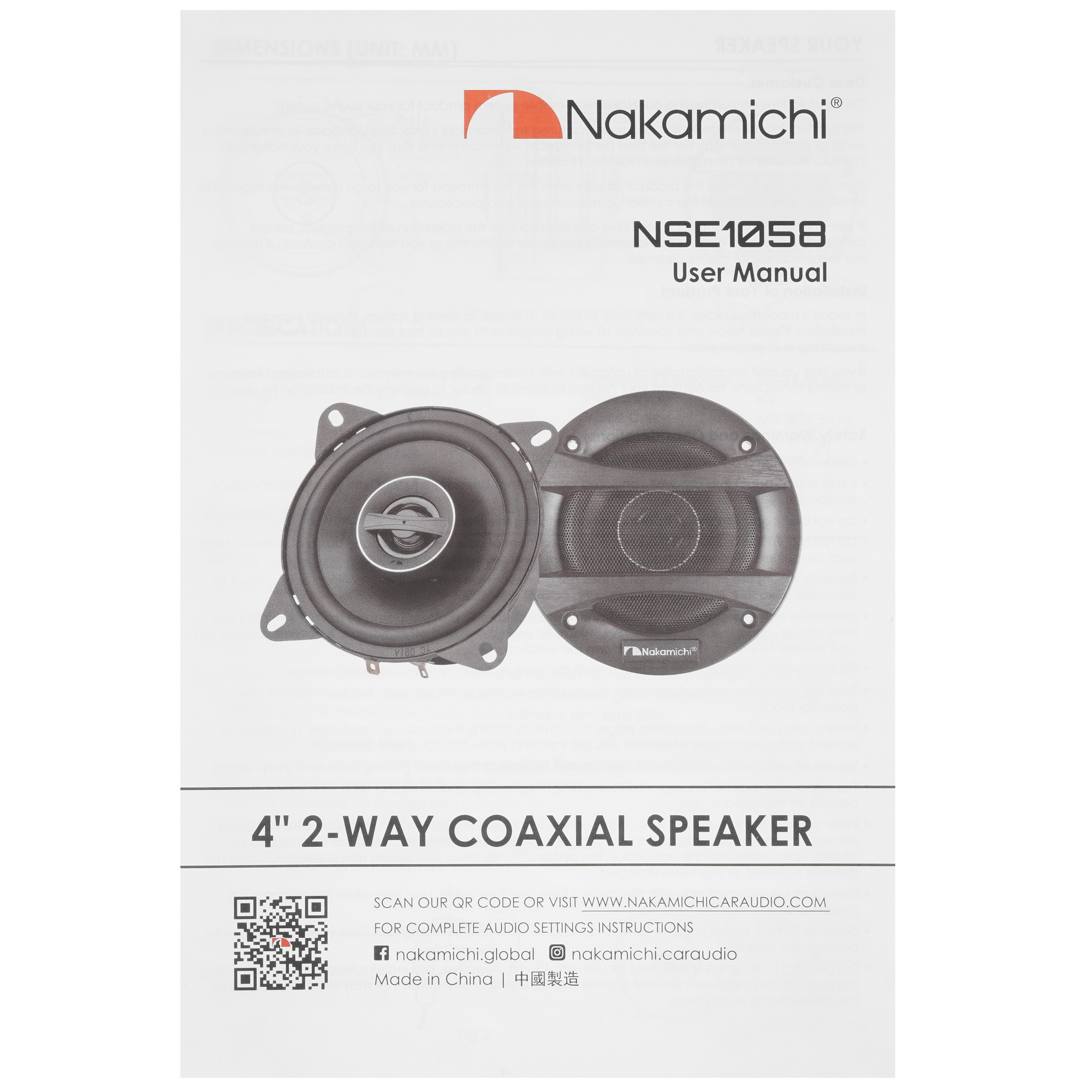 5339998 Коаксиальная акустическая система Nakamichi NSE-1058 STDN-0131548 - Вид №4