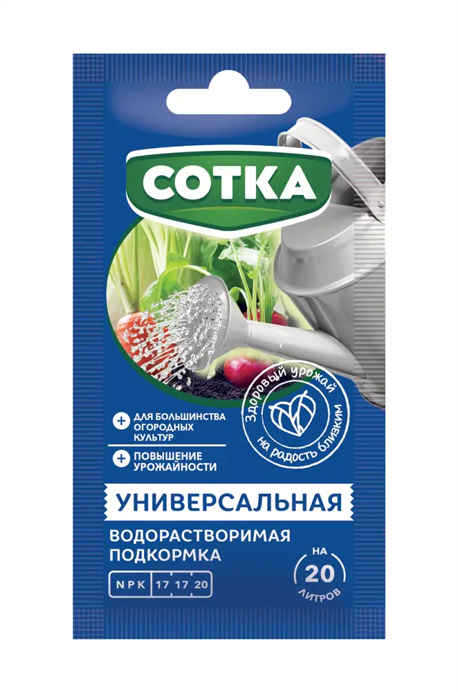 СОТКА Универсальное минеральное удобрение 40 г для здорового роста растений 85516004