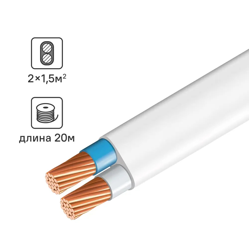 Провод силовой ЭЛПРОМ ПуГВВ 2x1.5 мм² белый 20 м 89341777 STLM-1565616