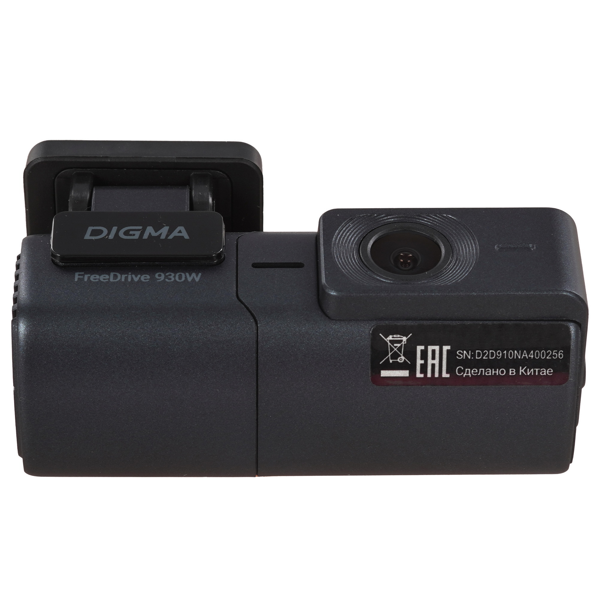 9151507 Видеорегистратор Digma FreeDrive 930W STDN-0085968 - Вид №5