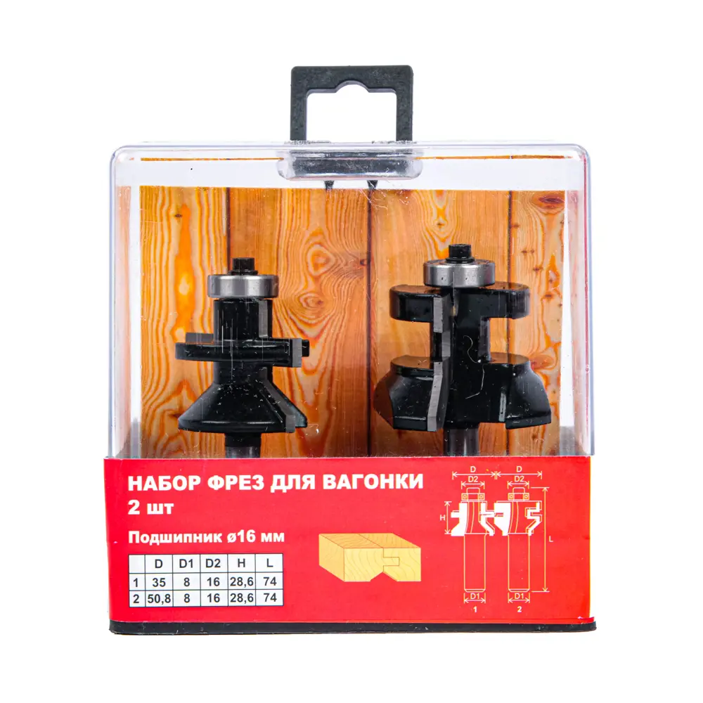 85635407 Набор фрез пазошиповых по дереву 1412004, 2 шт. STLM-0064808 Santreyd  - Вид №7