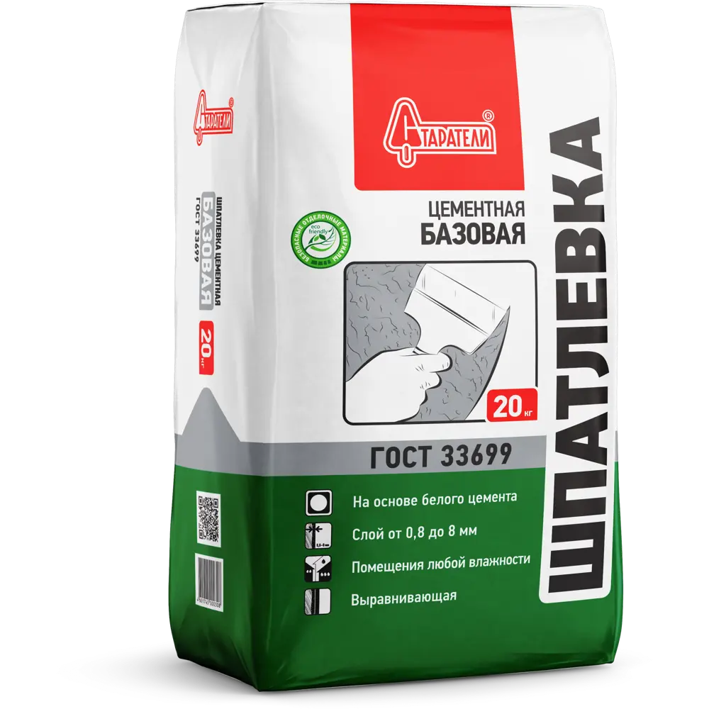 Шпаклёвка цементная базовая Старатели 20 кг STLM-2165664