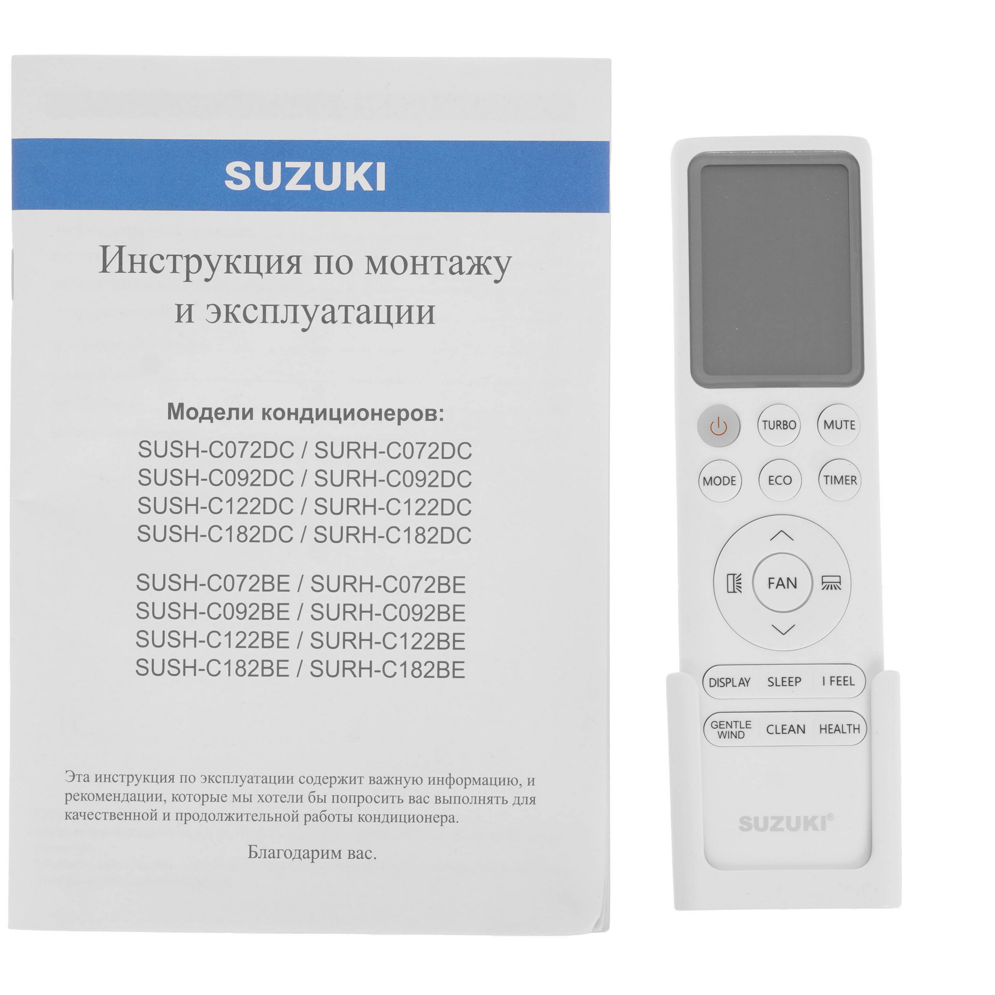 9202223 Кондиционер настенный сплит-система Suzuki SSH-C072BE/SRH-C072BE белый STDN-0093681 - Вид №10