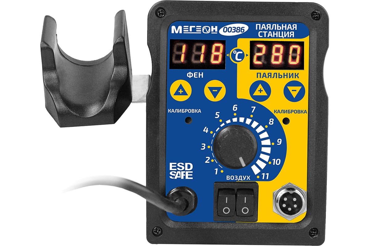 Паяльная станция МЕГЕОН 00386 9099152 STDN-0047820 - Вид №2