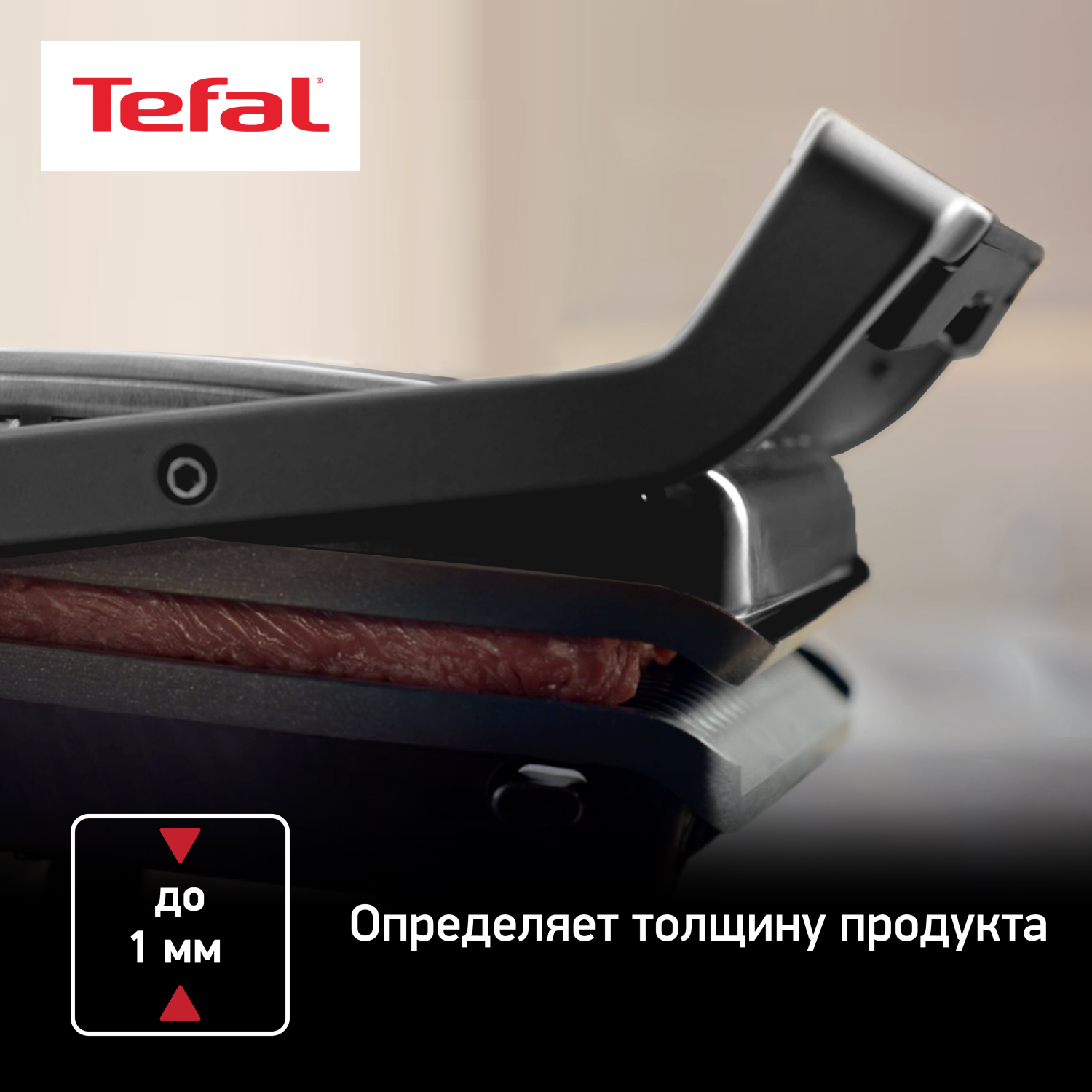 8128188 Гриль Tefal GC712834 Optigrill+ черный STDN-0066364 - Вид №11