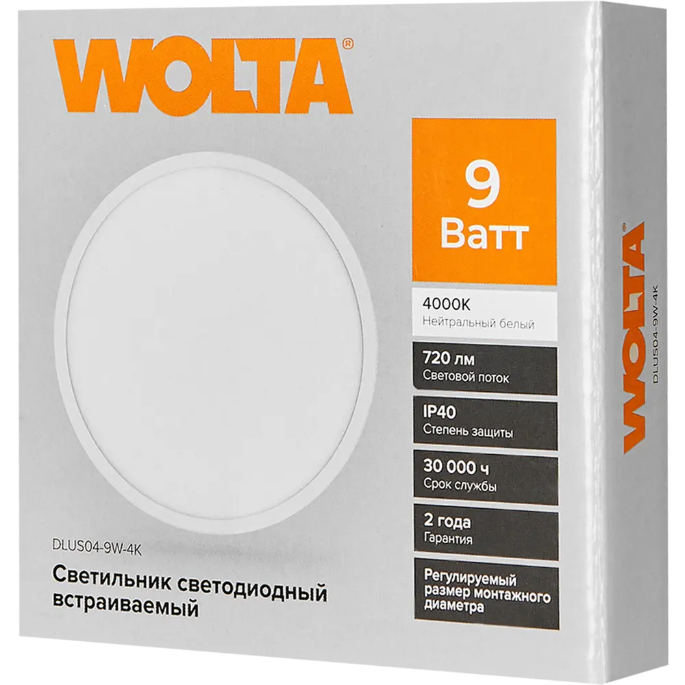 WOLTA Встраиваемый светодиодный светильник для современного интерьера 89363283 STLM-1374649 - Вид №5