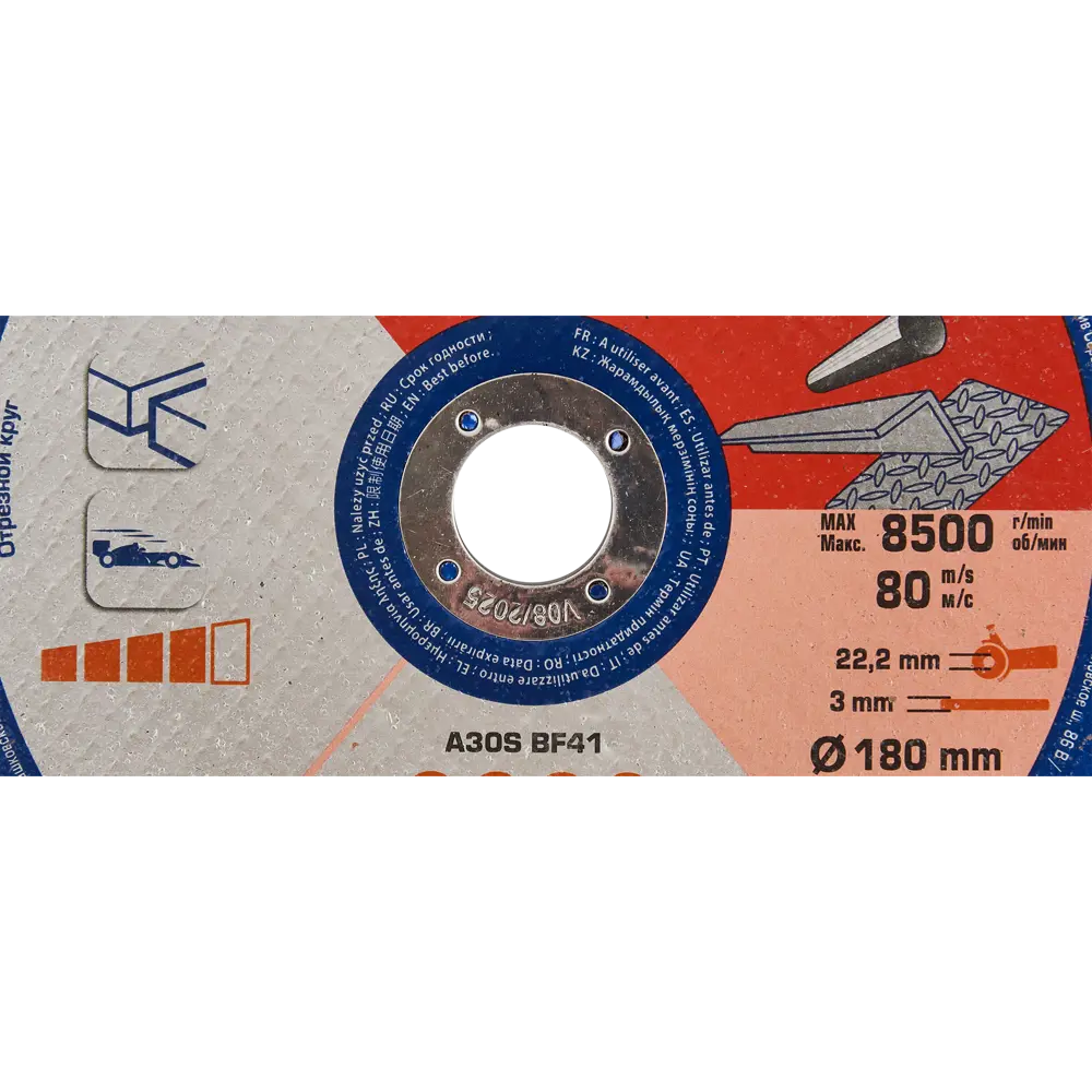 Отрезной диск Dexter для металла 180 мм - профессиональный рез стали 85989290 STLM-0066114 - Вид №2