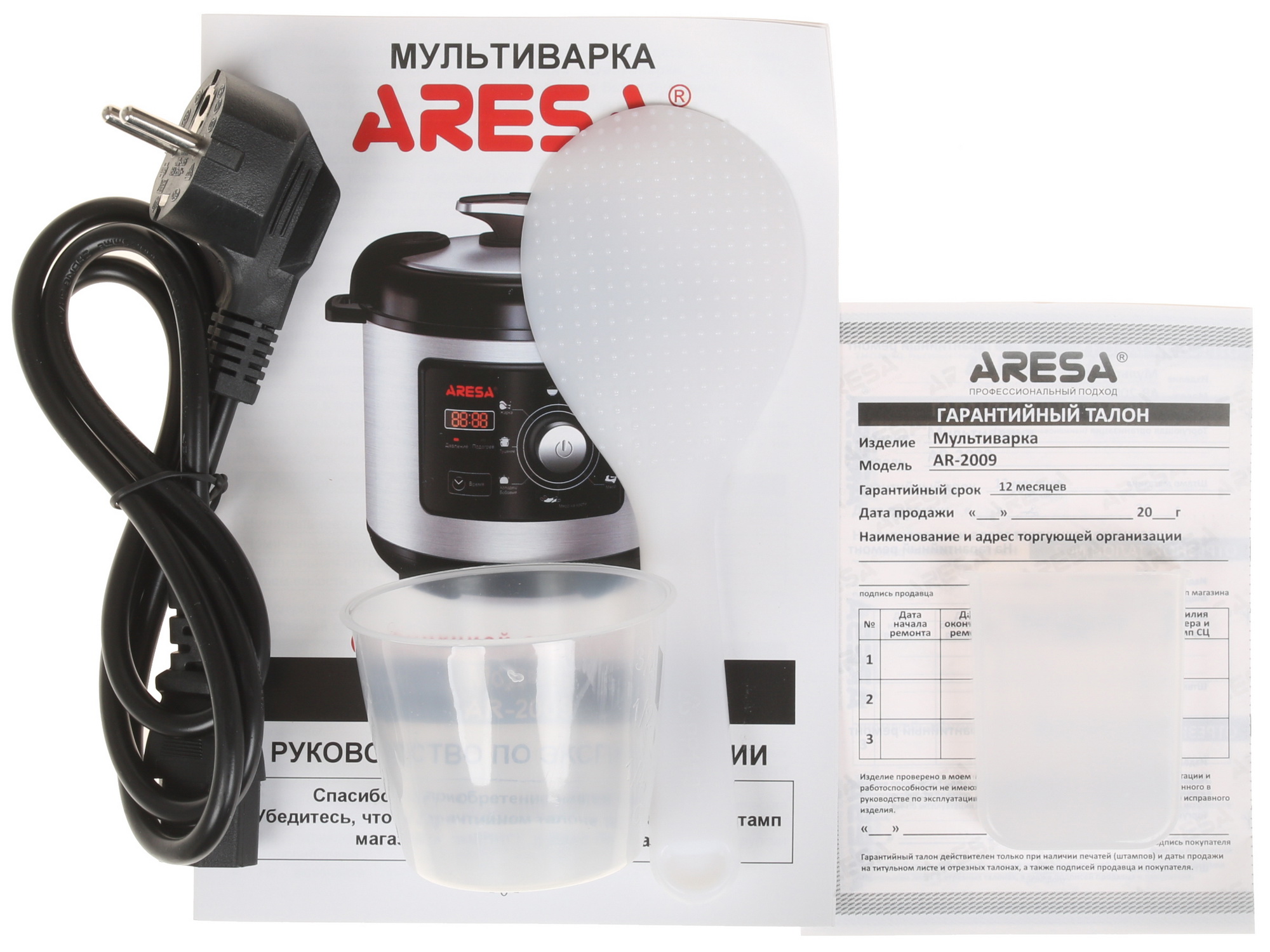 8107463 Мультиварка-скороварка ARESA AR-2009 серебристый STDN-0009457 - Вид №7