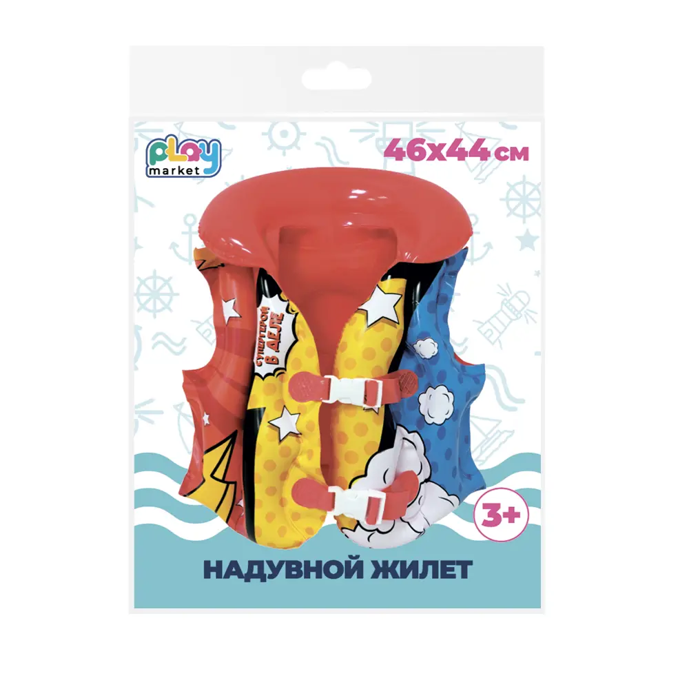 Надувной спасательный жилет Герой ПВХ 40x44 см разноцветный Santreyd STLM-2168103 - Вид №2