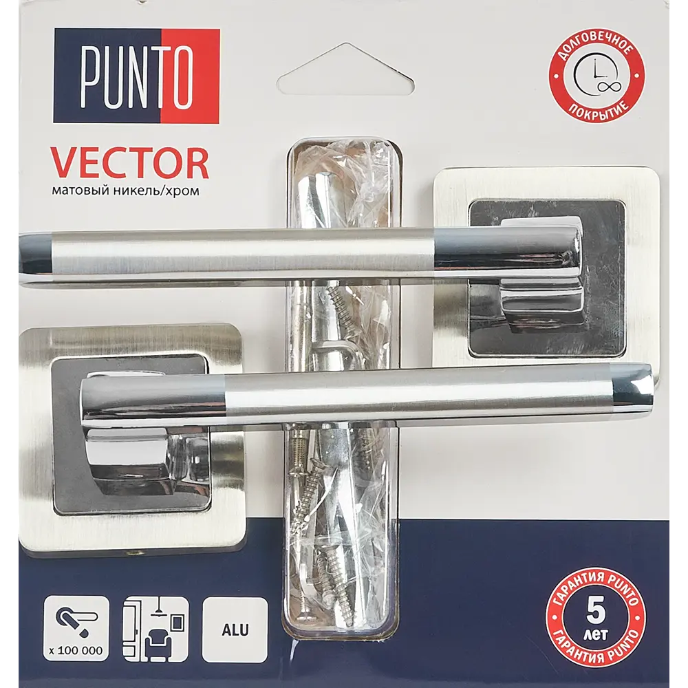 Дверные ручки Punto Vector без запирания цвет матовый никель/хром STLM-2135439 - Вид №2
