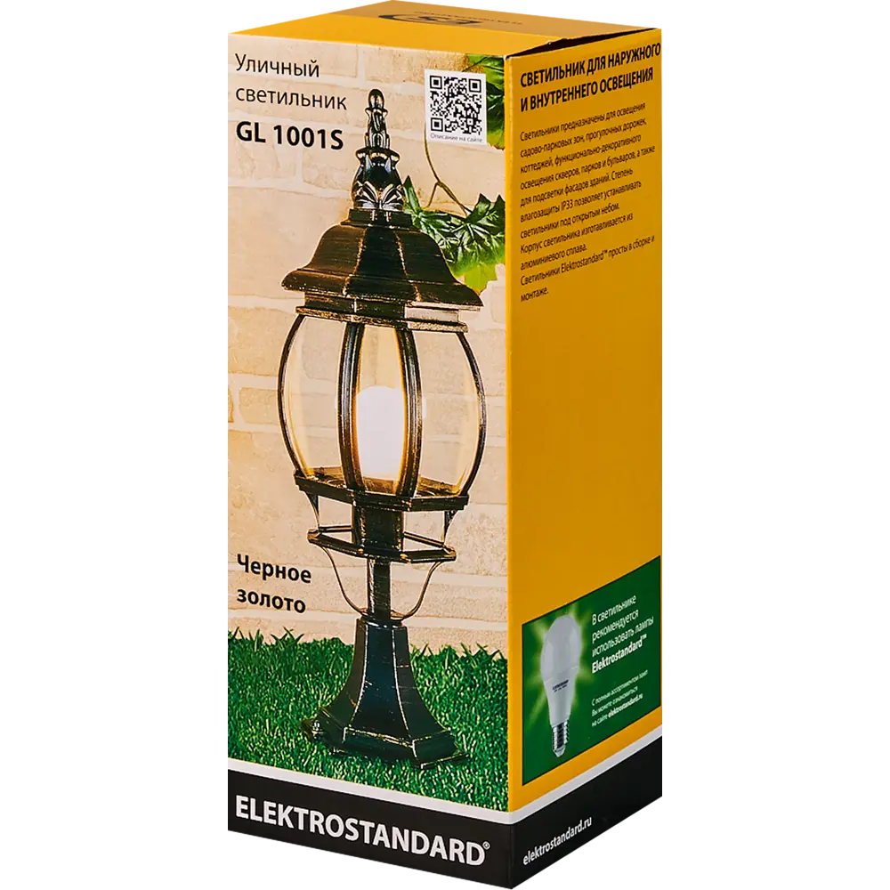 Уличный светильник Elektrostandard 1001S 60 Вт E27 IP33, цвет черное золото 83506284 STLM-2127240  - Вид №4